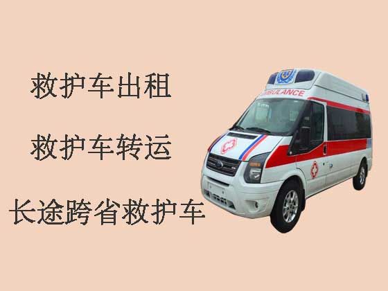 广州长途救护车出租-120救护车